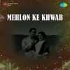 Mehlon Ke Khwab 1960