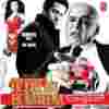 Ek Khiladi Ek Haseena 2005