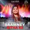 Saamney Bitha Ke