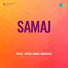 Samaj 1954
