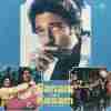 Sanam Teri Kasam 1982