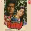 Shatru 1986