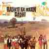 Badhti Ka Naam Dadhi 1974