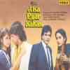 Aisa Pyar Kahan 1986