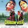 Dharam Veer 1977