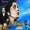 Kangan 1959