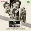 Mr. Chakram 1956