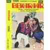Bekaraar 1983