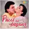 Mujhko Peena Hain Official Audio