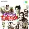 Shreeman Funtoosh 1965
