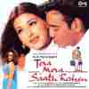 Tera Mera Saath Rahen 2001