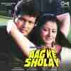 Aag Ke Sholay 1988