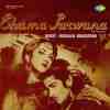 Shama Parwana 1954
