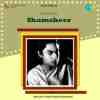 Shamsheer 1953
