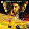 Sarkar Raj 2008
