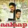 Aalaap 2012