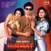 Himmat 1996