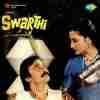 Swarthi 1986
