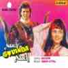Naach Govinda Naach 1992