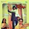 Prem Tapasya 1983