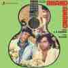 Anand Aur Anand 1984