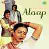 Alaap 1977