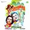 Hum Kheton Ke Maharaj Official Audio