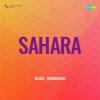 Bekason Ki Zindagani Ka Sahara Official Audio