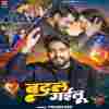 Badal Gailu