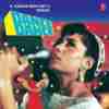 Dance Dance 1987