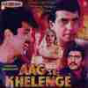 Aag Se Khelenge 1989