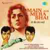 Main Aur Mera Bhai 1961