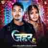 Jahar Official Audio