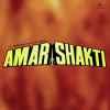 Amar Hai Shakti Official Audio