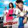 My Name Is Anthony Gonsalves 2008