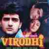 Virodhi 1992