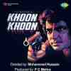 Khoon Khoon 1973