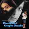 Chori Chori Chupke Chupke 2001