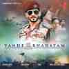 Vande Bharatam Official Audio