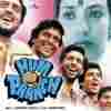 Hum Paanch 1980