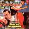 Hum Bhi Insaan Hain 1989