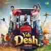 Yeh Desh - Reborn Official Audio