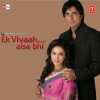 Ek Vivaah Aisa Bhi 2008