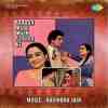 Sajan Mere Main Sajan Ki 1980
