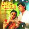 Lohe Ke Haath 1990