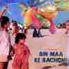 Bin Maa Ke Yeh Bachche Dekho Official Audio