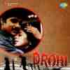 Drohi 1992