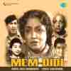 Mem Didi 1961