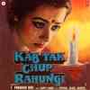 Kab Tak Chup Rahungi 1988
