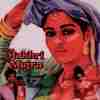 Aakhri Mujra 1981